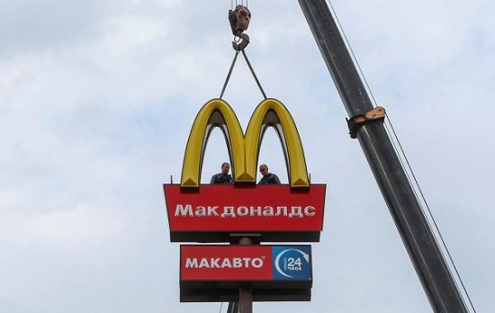 路透社：俄罗斯麦当劳改换门庭重开张 金拱门标志变成金<em>汉堡</em>加...