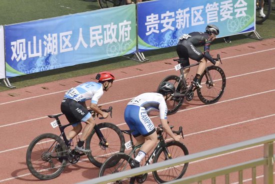 中国大学生自行车挑战赛<em>贵阳</em>开赛