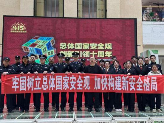 大庆市公安局扎实开展“4·15”全民国家安全教育日宣传活动