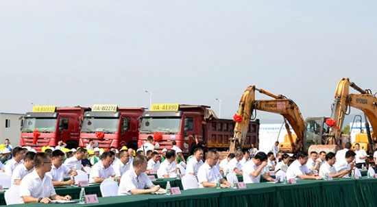 成都金堂淮州新城集中开工重大产业化项目30个 总投资超210亿元
