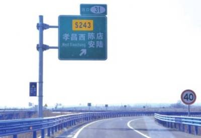 <em>武汉城市圈环线高速</em>公路今日全线通车