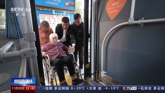 让老年人出行无忧 全国“适老化无障碍交通”线路已达1100余条