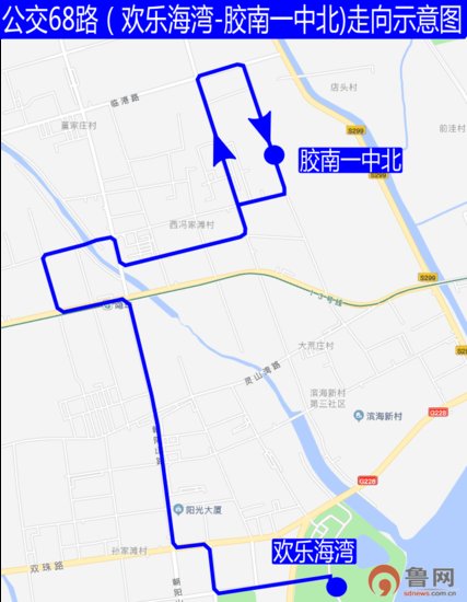 <em>关于</em>公交45路与68路恢复运行<em> 水城</em>路（灵海路至临港路路段）的...