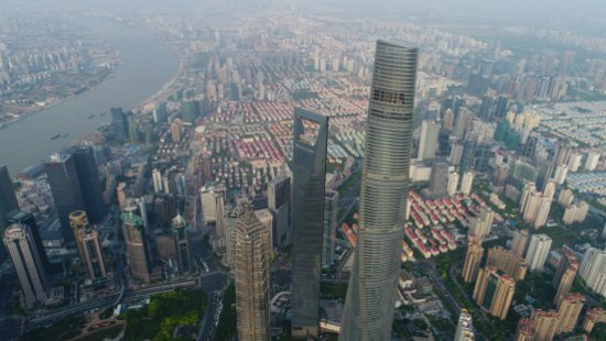 2023年上海国际金融中心建设十<em>大事件</em>发布