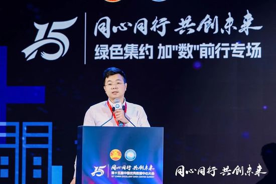 ENJOYLink欢联亮相第十五届中国优秀数据中心大会