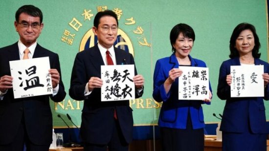日本第100任首相出炉，他是个<em>什么</em>样的柿子？