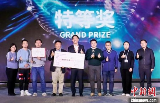 国际创业大赛全球总决赛在京举行 8个中外项目获奖