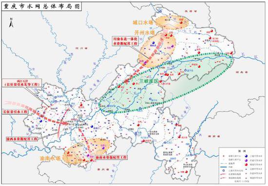 到2035年基本建成现代化水网体系 《重庆市水网建设规划》获批