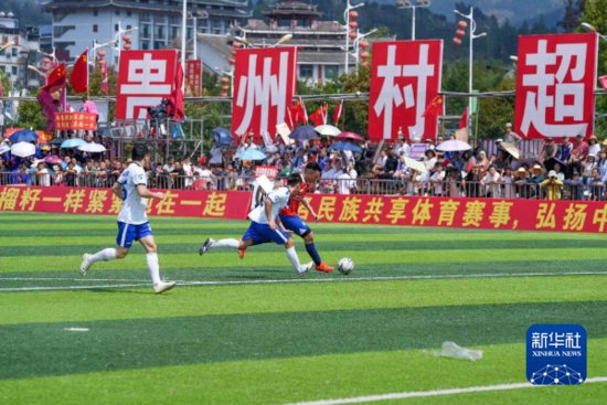 香港球队到访 贵州“村超”打响<em>友谊赛</em>