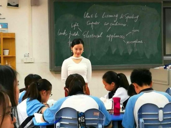 2023江苏苏州公开招聘教师，符合<em>条件</em>可进事业编制