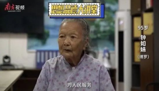 天天喝酒吃肉，95岁还能爬山！广东奶奶告诉你硬核长寿秘诀