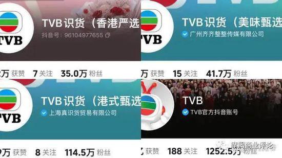 《新闻女王》在2023年底爆火，优酷与TVB做对了什么?