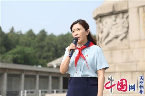 “红领巾，我为你自豪”!<em>徐州市解放路</em>小学举行新生入队仪式