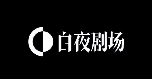 优酷白夜剧场“第一枪”：《微暗之火》上演中国版《黑暗荣耀》