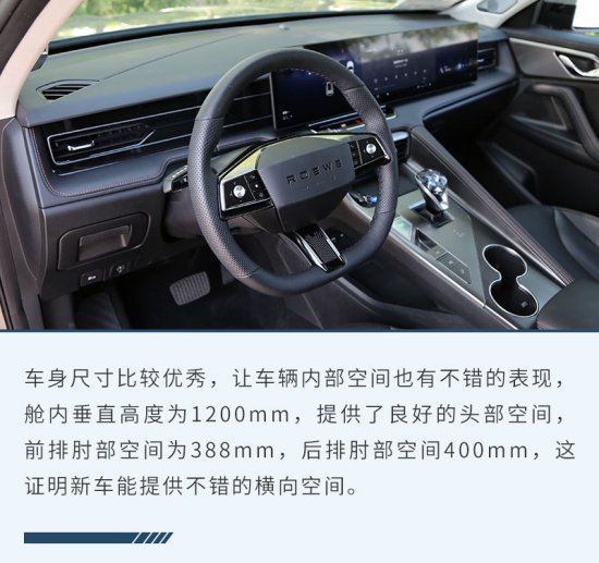 <em>科技感</em>强/底盘舒适 试驾荣威第三代RX5
