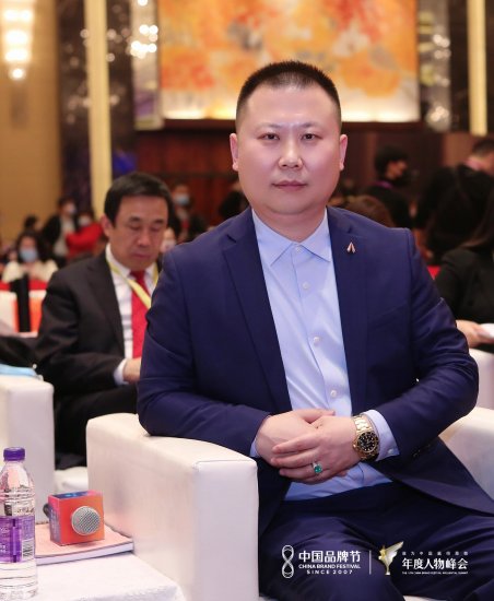 赵小平荣获2021“中国品牌专家”年度人物