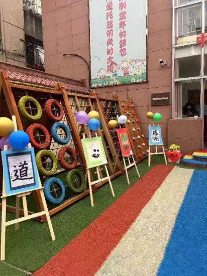 安庆·茨木手拉手少儿书画展在市<em>政府机关</em>幼儿园举行