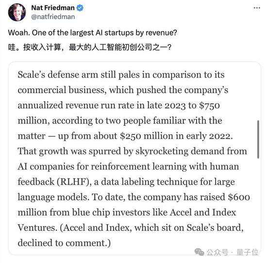 两度被ScaleAI相中的华裔CEO，干出全球最高年收入AI创企