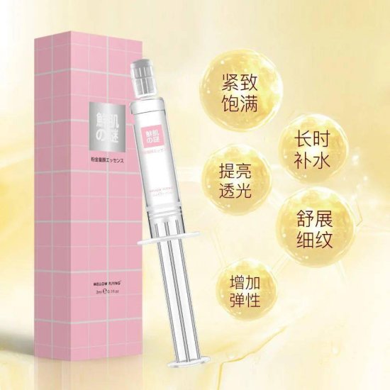 天猫双11，《新快报》为广州美妆产业带代言！