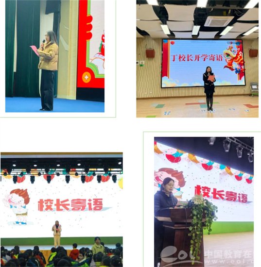 龙行龘龘启新程 活力陶子向未来 杭州行知小学举行2023学年第二...