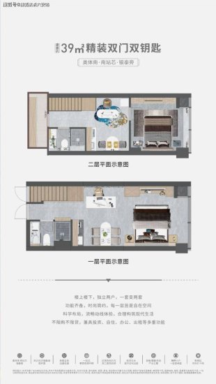 融和名座(公寓)_欢迎您-杭州融和名座-<em>最新</em>楼盘/户型/房价/地址
