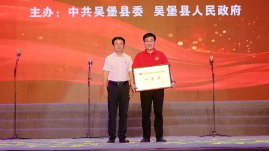 吴堡县举行庆祝中国共产党成立100周年表彰大会暨歌咏比赛（...