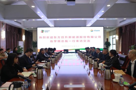 携手开拓全球市场 深化全面合作 东方日升与中国电能签订框架合作...