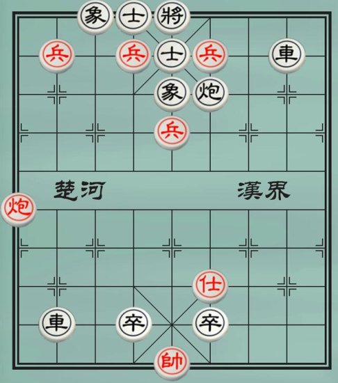 中国象棋棋盘中间的“楚河汉界”说<em>的是现在的什么地方</em>？_人文...