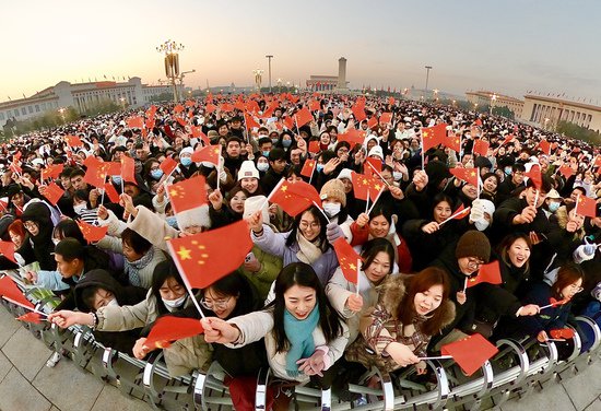 <em>北京</em>天安门广场举行新年首场<em>升国旗仪式</em>