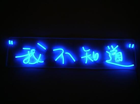 “秘密<em>花园</em>”<em>国际</em>艺术展在北京<em>当代</em>艺术馆隆重开幕