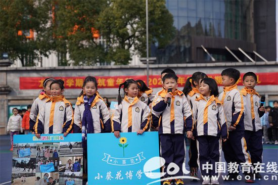 龙腾新学期 杭州市天长小学举行新学期开学典礼
