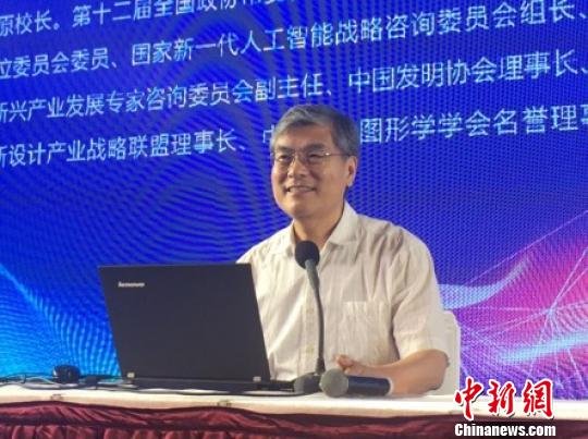 中国工程院院士潘云鹤：人工智能正处迈向2.0的关键期