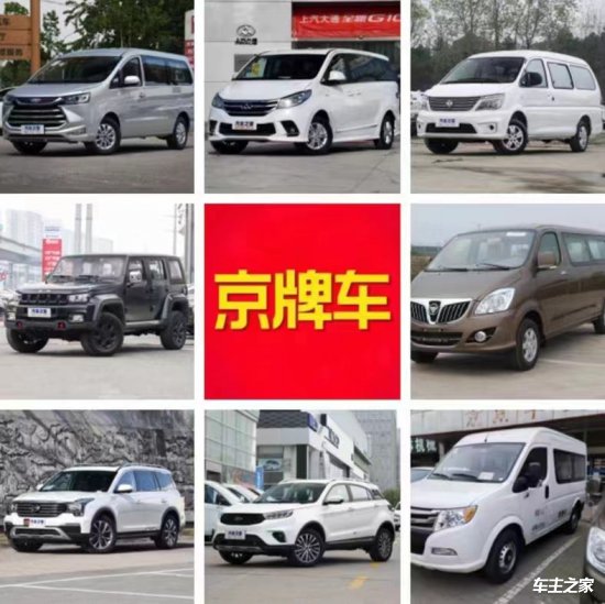 北京京牌检测车走高速是按客车收费还是货车?