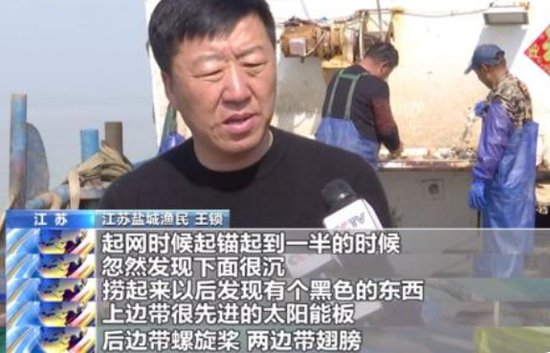 江苏渔民近海作业捞到不明物体，专家发现不对劲：幸亏发现得早