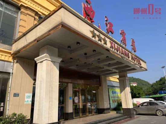 柳州“西江宾馆”重新营业？真相来了…
