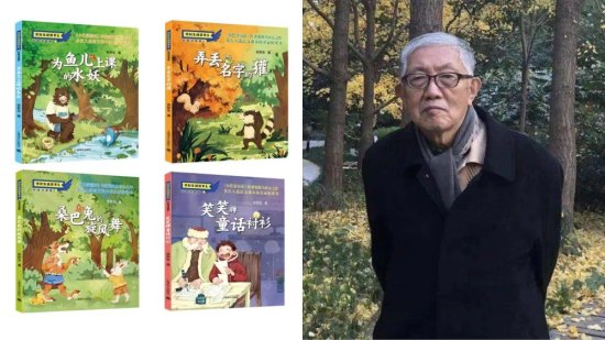 重阳节送别上海83岁作家张秋生！《小巴掌童话》温暖几代读者