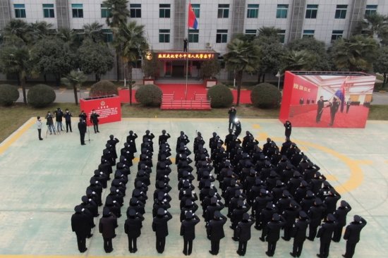 <em>陕西省公安厅</em>举行升警旗仪式庆祝首个中国人民警察节
