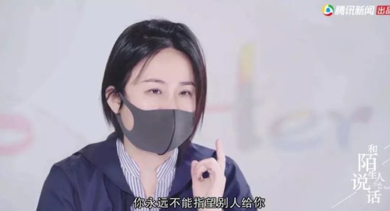 南京女子毕业9年抠出2套房被网暴！