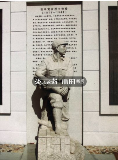 他是日本籍中国烈士！牺牲72年后，留在<em>义乌</em>的儿子终于找到他的...
