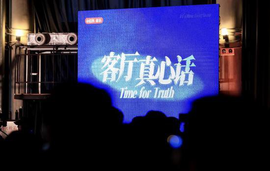 「陶喆的音乐客厅」落地上海，携手小红书举办专场歌迷音乐会