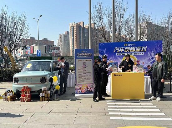“真金白银”支持汽车消费，<em>北京朝阳区</em>启动汽车消费节