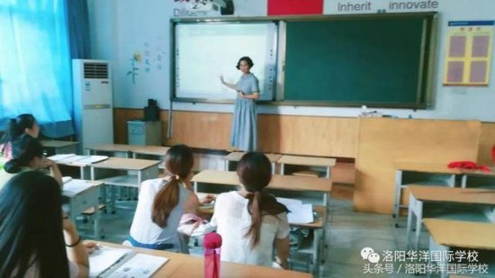 精雕细琢 全面提升——华洋国际学校青年教师暑期强化培训