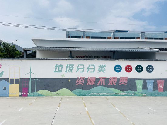 <em>太仓</em>：村级生活垃圾分类管理站今年全面建成