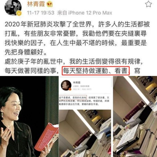 66岁林青霞26年后逆袭千万女作家：这个一把打出王炸的<em>女人</em>，...