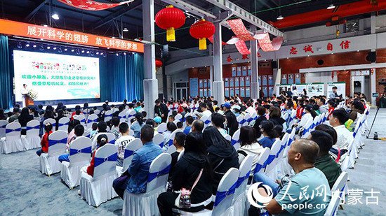中国农业科学院草原研究所举办第六届农科开放日科普活动