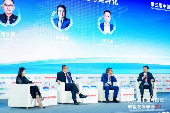 轻松集团亮相2022中国寿险业转型发展峰会，用科技为行业转型...