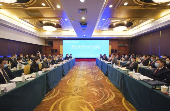 省政府在上海举行食品产业合作交流会 王文涛讲话