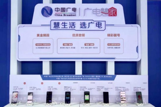 中国广电亮相“2022中国国际智能产业博览会” 5大生态绘就”万...