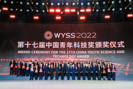 汇聚天下英才，共创美好<em>未来</em> 2022世界青年科学<em>家</em>峰会在浙江温州...