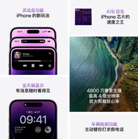 暗<em>紫色</em>原价现货 iPhone 14 Pro Max 1TB暗<em>紫色</em>不<em>用</em>加价在售